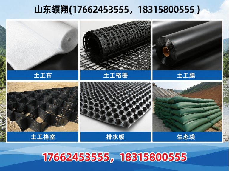 莱芜HDPE土工膜展示图