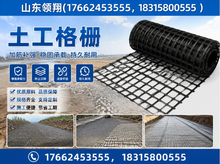 莱芜山东领翔新材料展示图